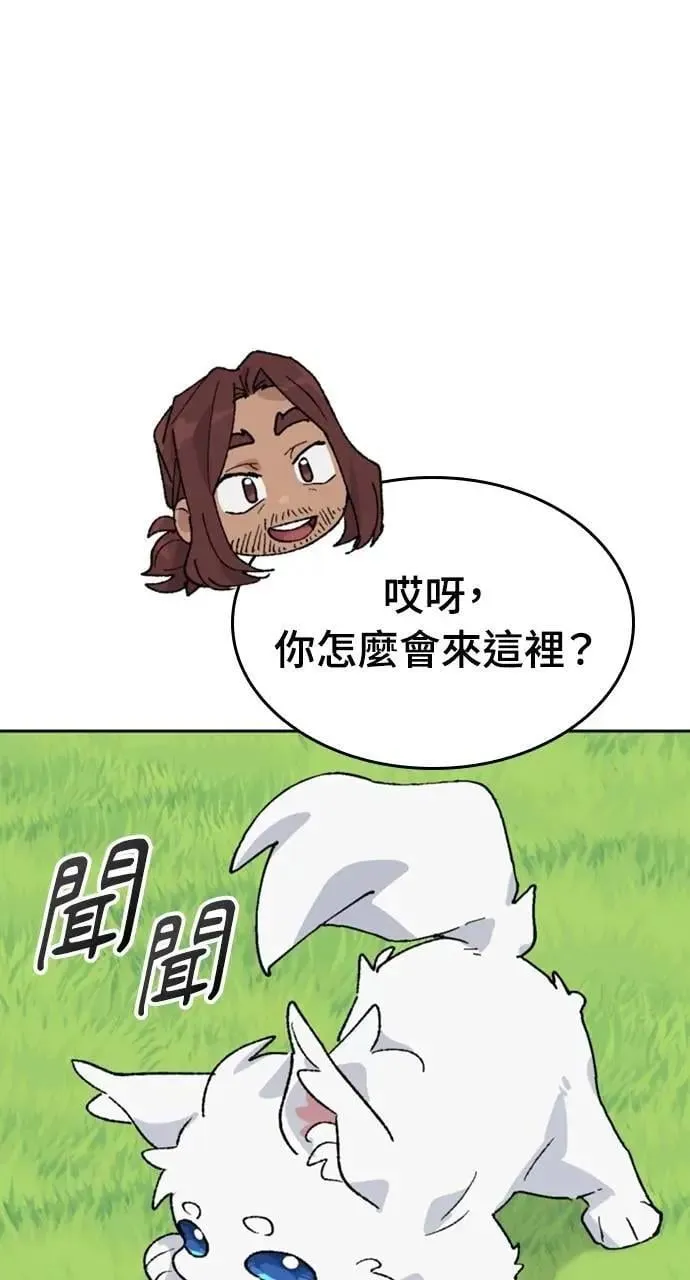 第32话 第15页
