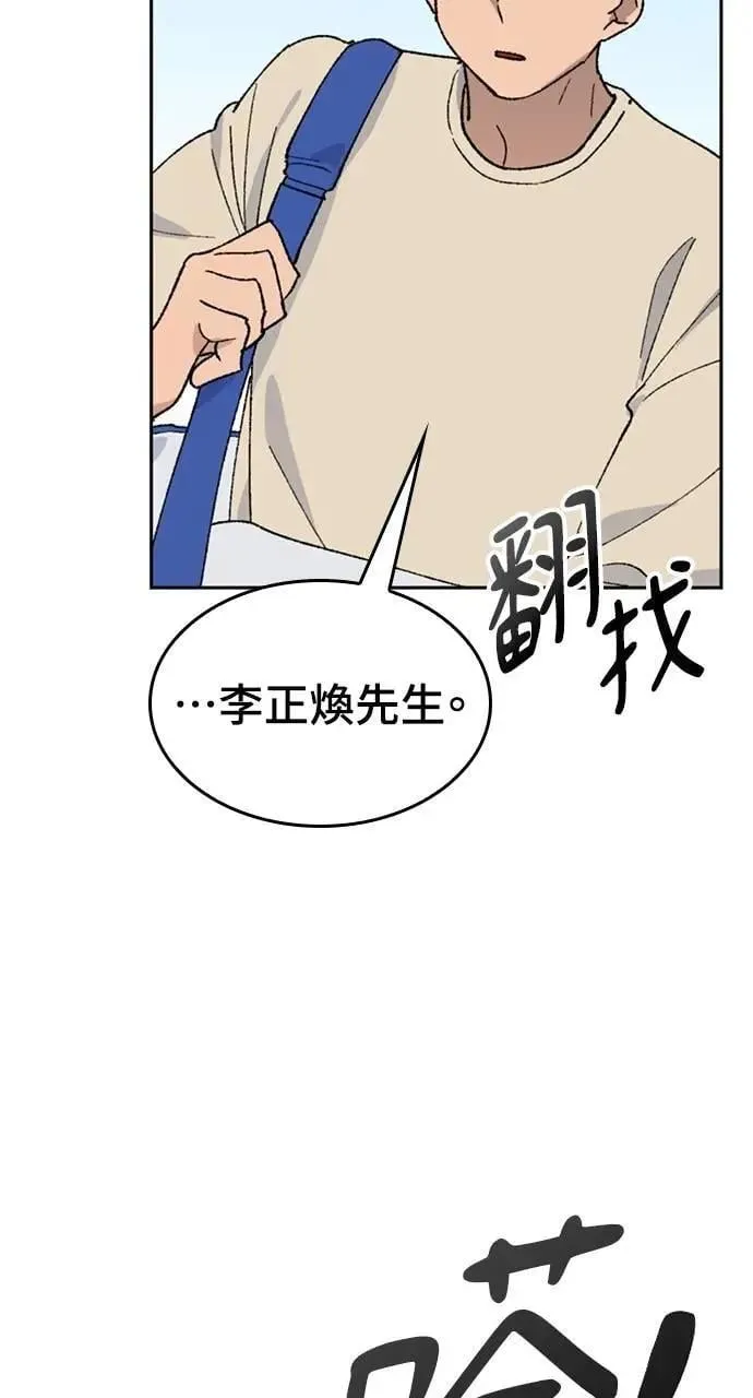 第32话 第18页