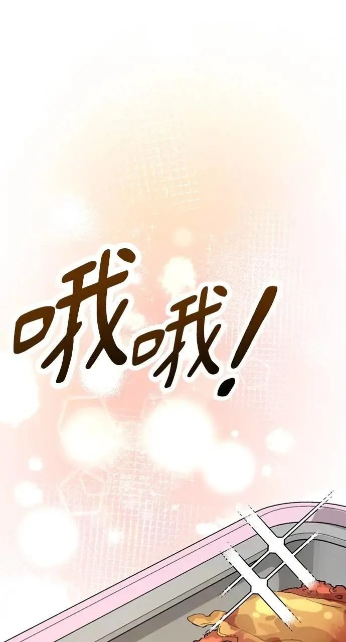 第32话 第23页