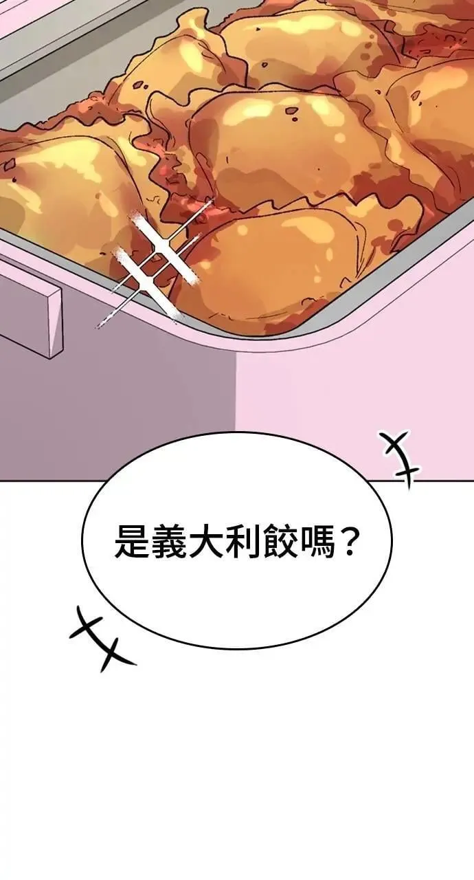 第32话 第24页