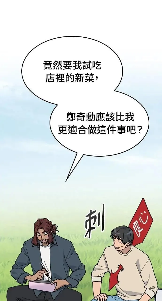 第32话 第25页
