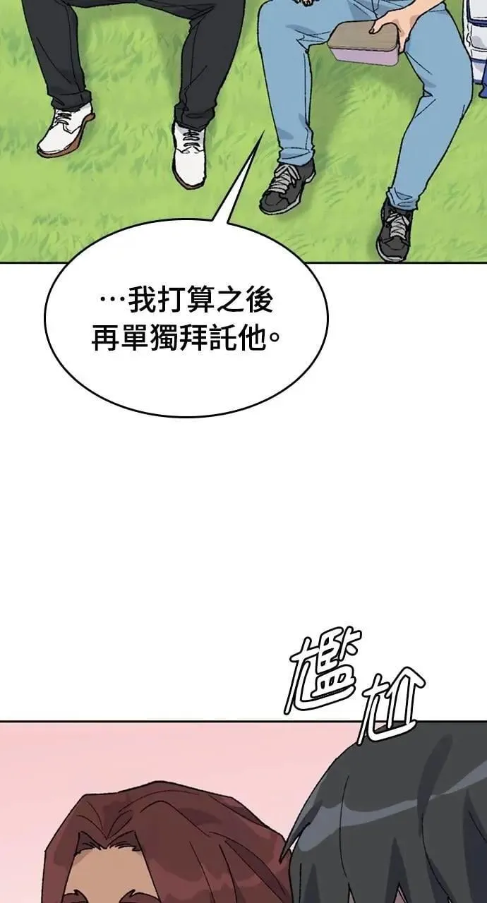第32话 第26页