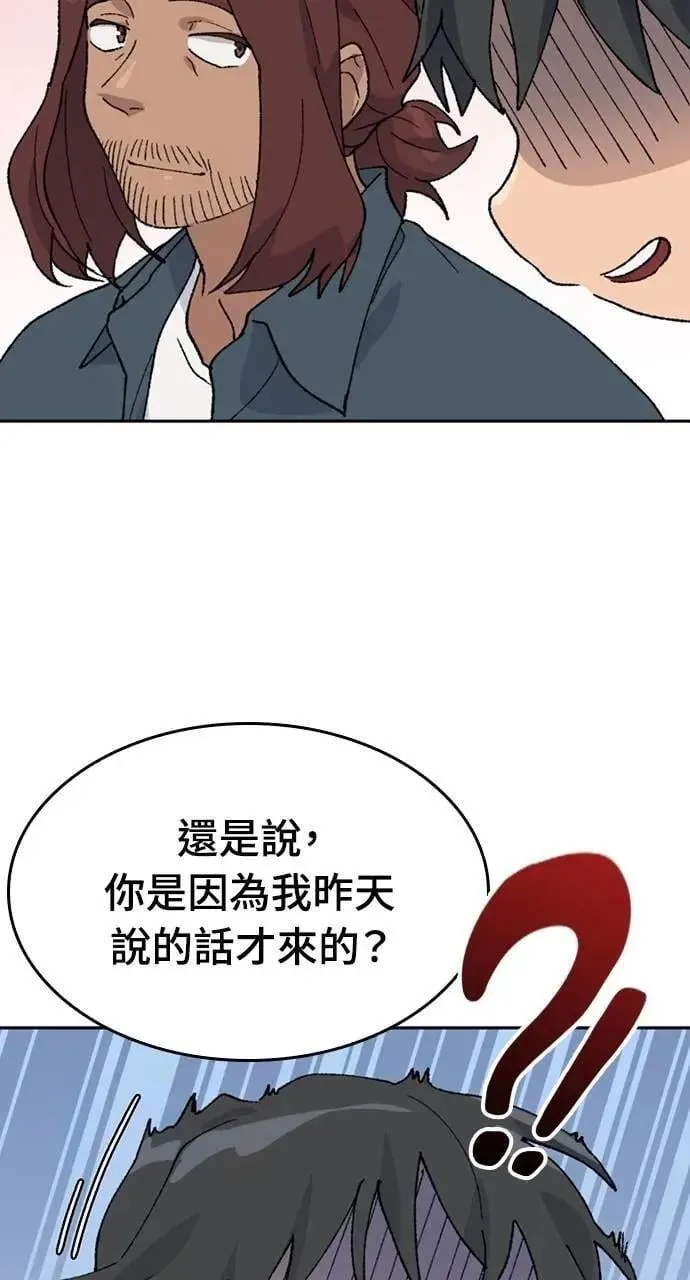 第32话 第27页