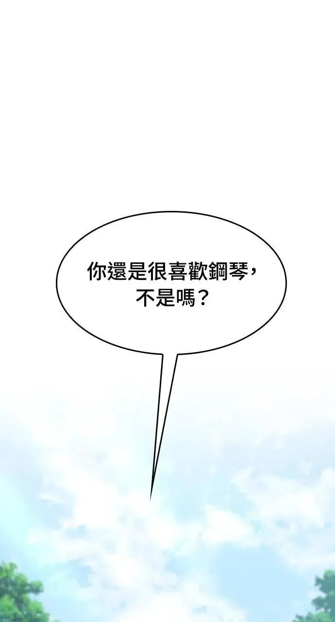 第32话 第33页