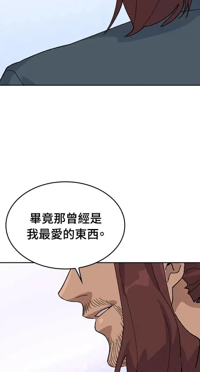 第32话 第35页