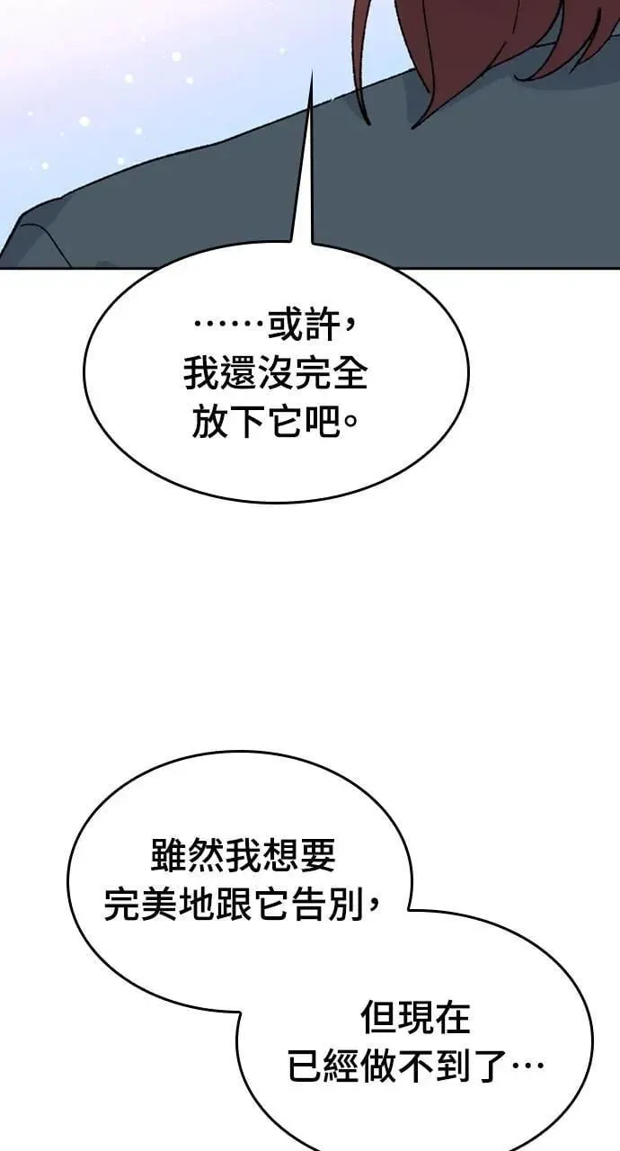 第32话 第36页