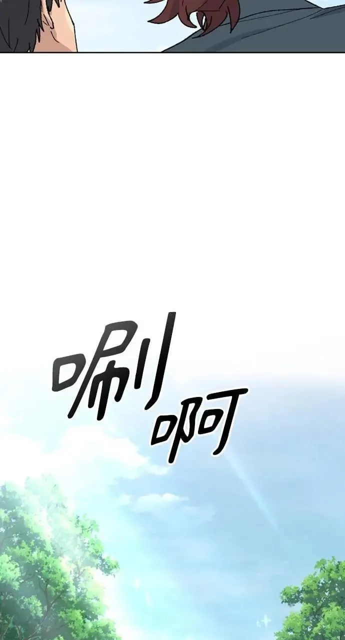 第32话 第39页