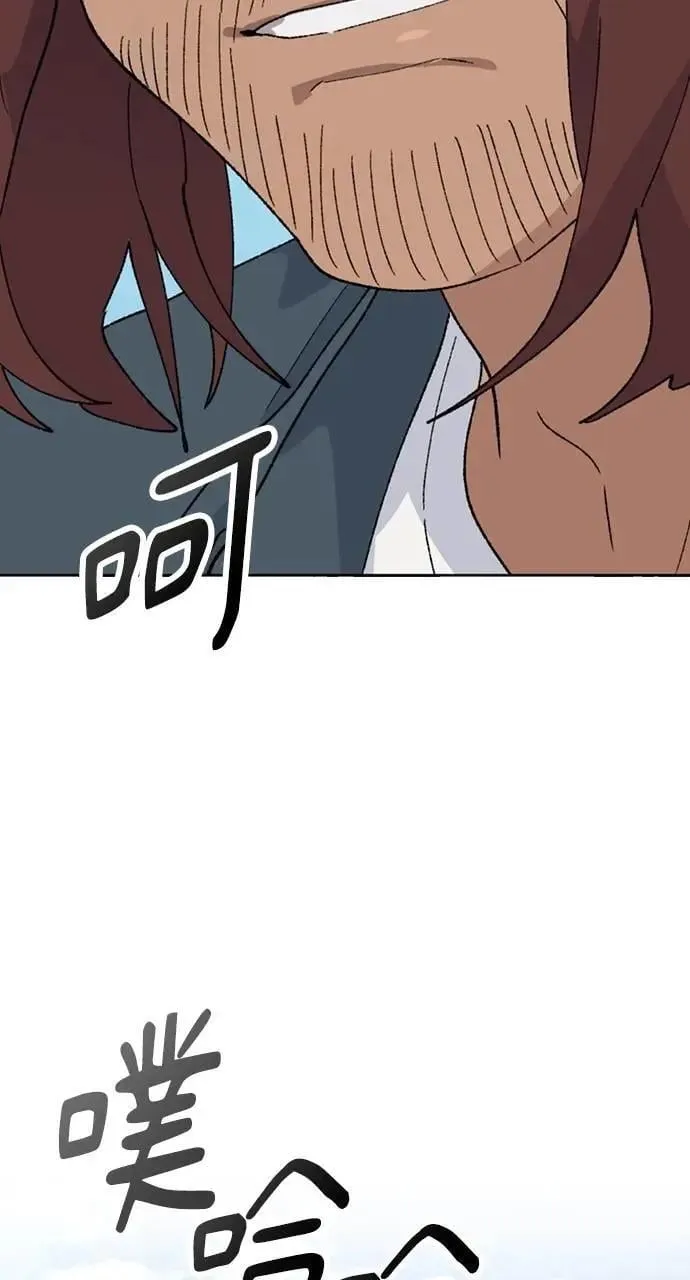第32话 第46页