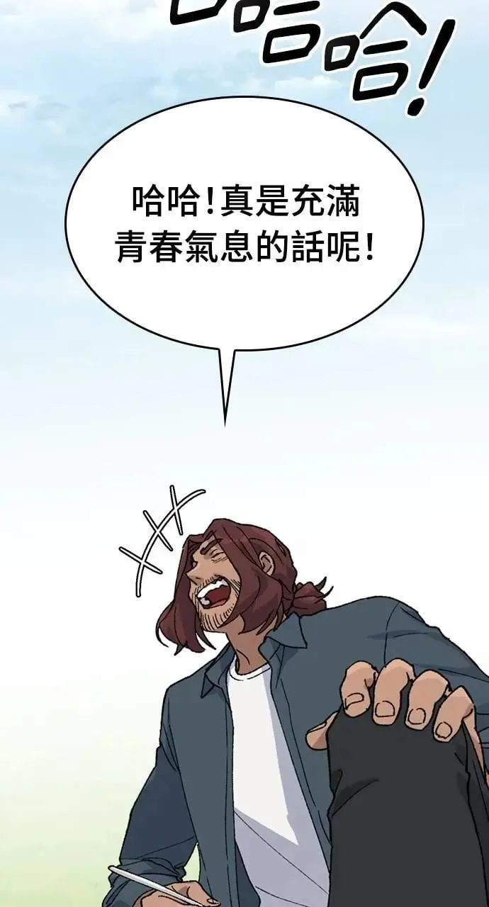 第32话 第47页