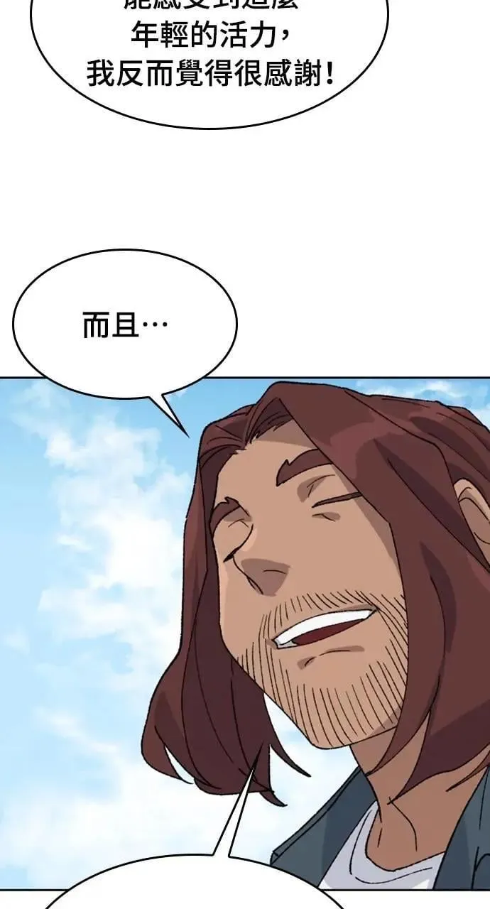 第32话 第50页