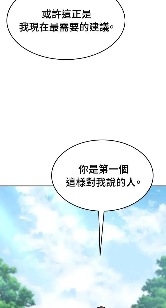 第32话 第51页