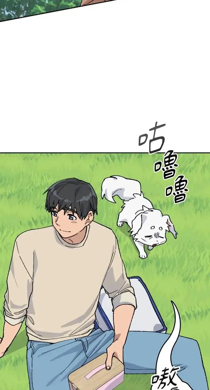 第32话 第54页