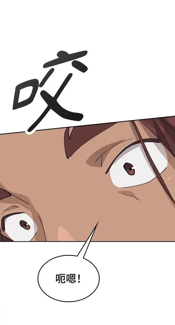 第32话 第57页