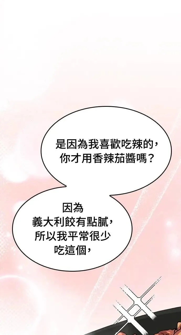 第32话 第58页