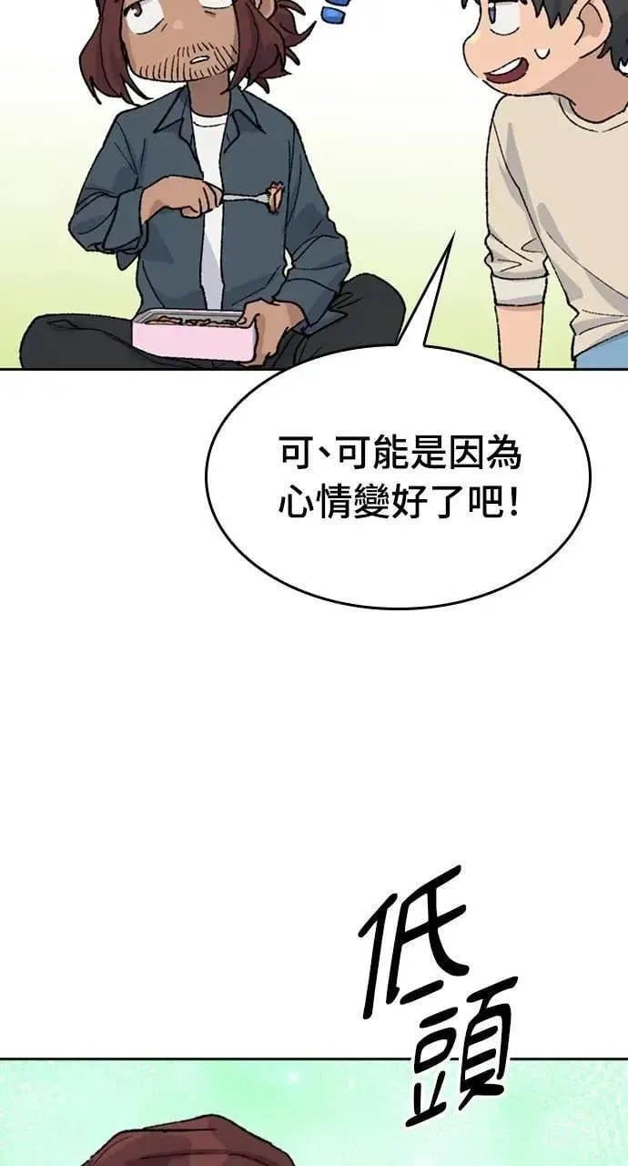 第32话 第63页