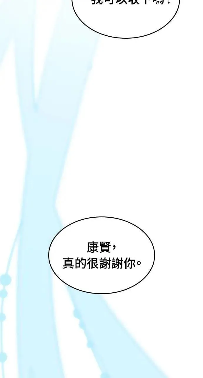 第32话 第70页