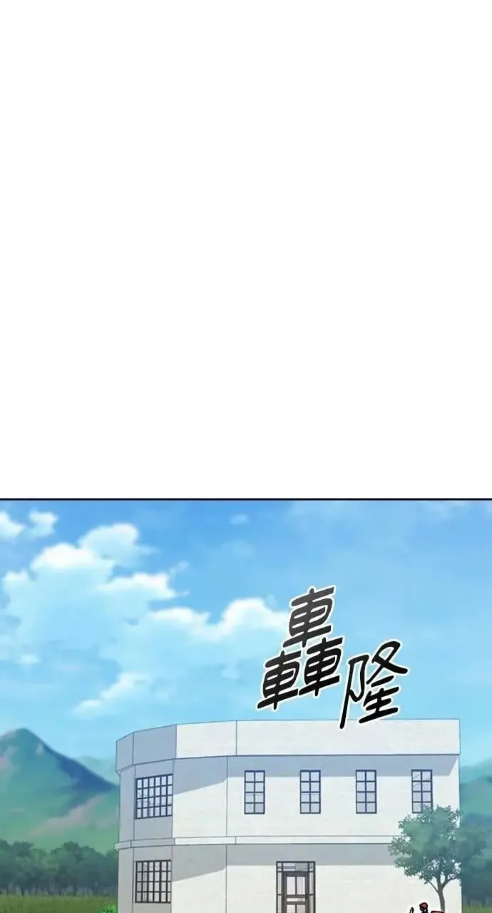 第32话 第72页