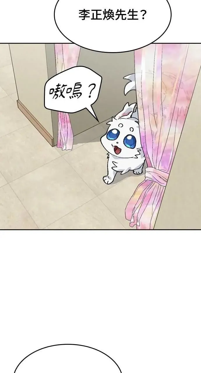 第32话 第78页