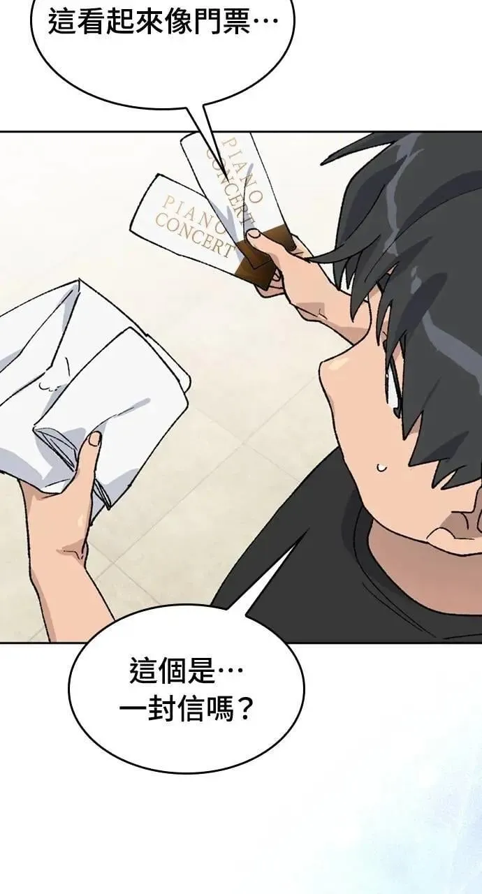 第32话 第79页