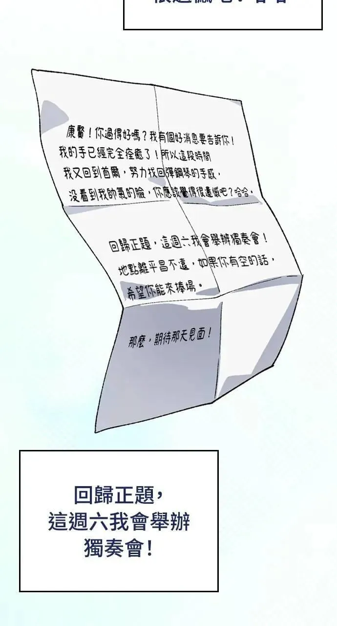 第32话 第81页