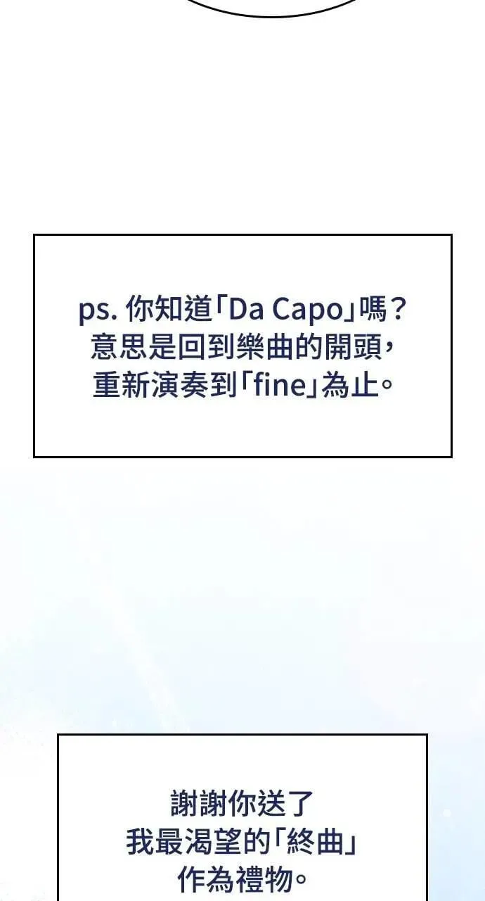 第32话 第85页