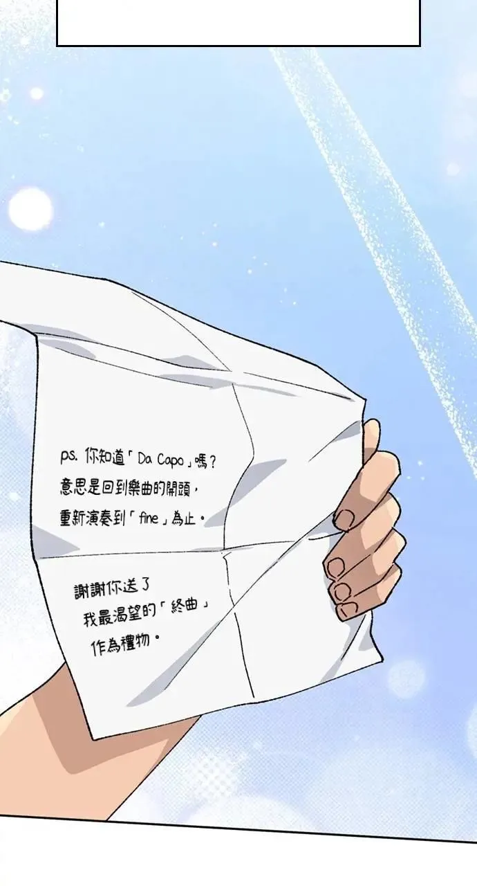 第32话 第86页