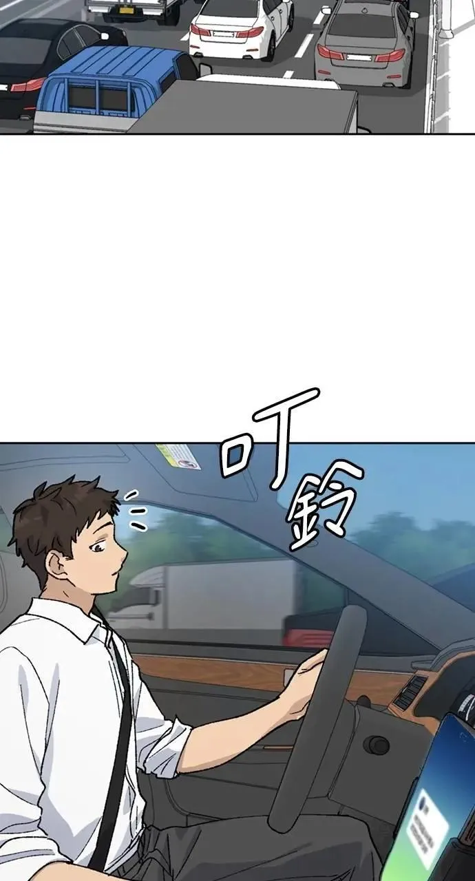第32话 第91页