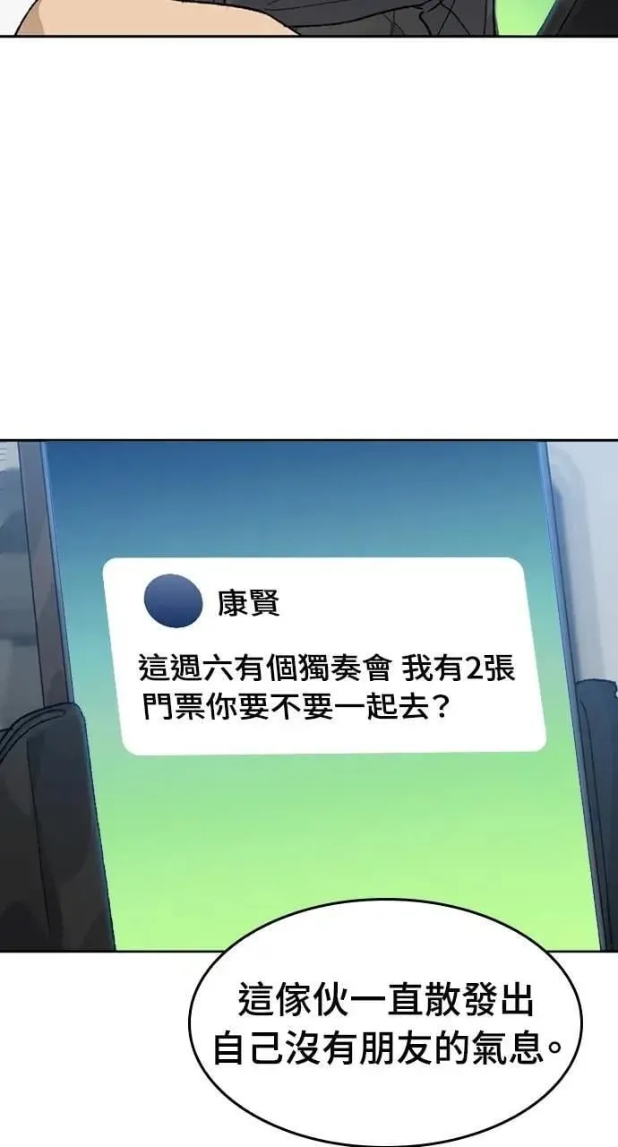 第32话 第92页