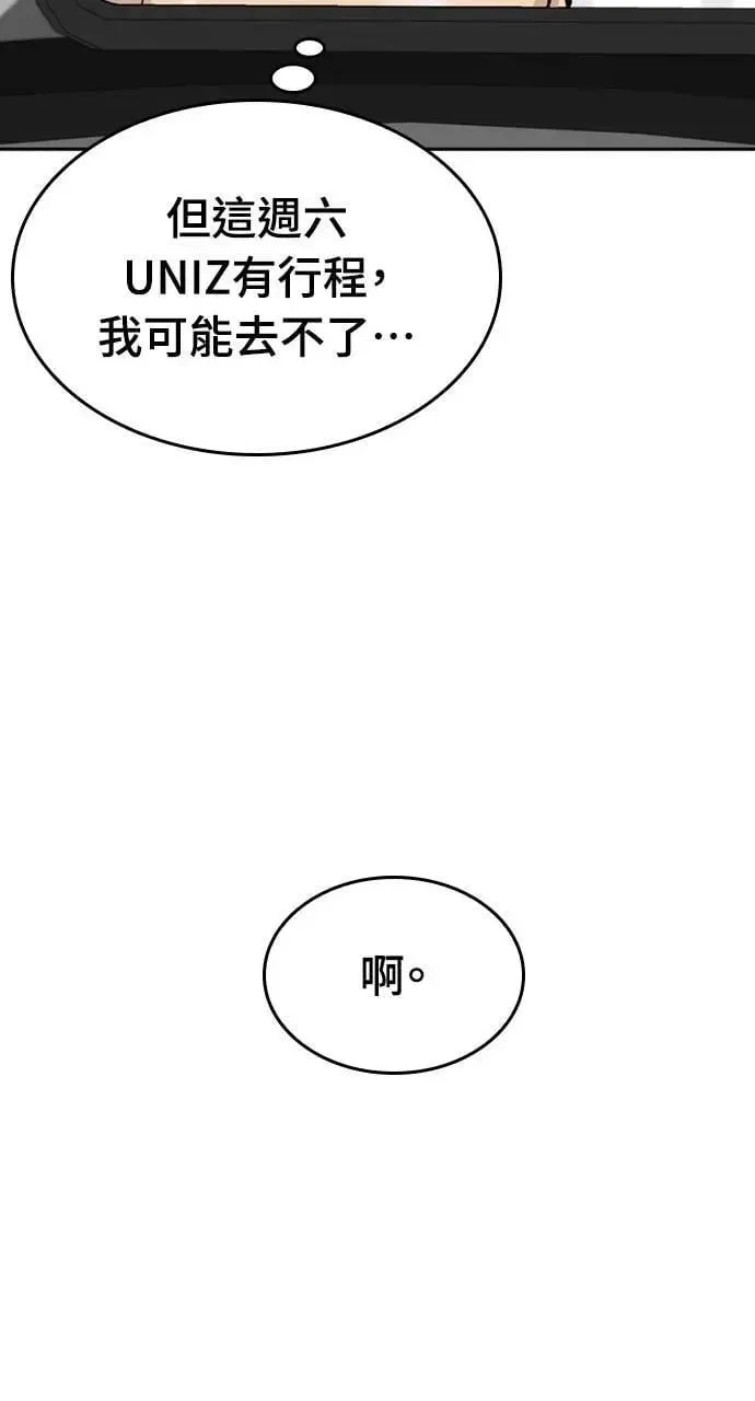 第32话 第95页