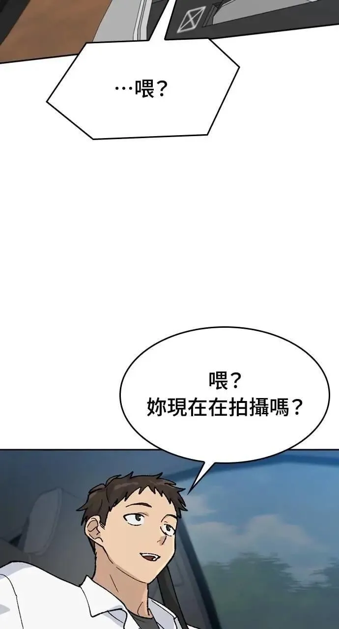 第32话 第99页