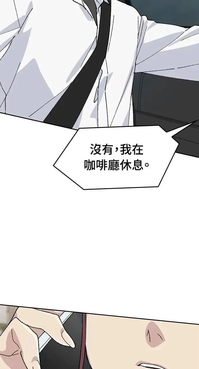 第32话 第100页