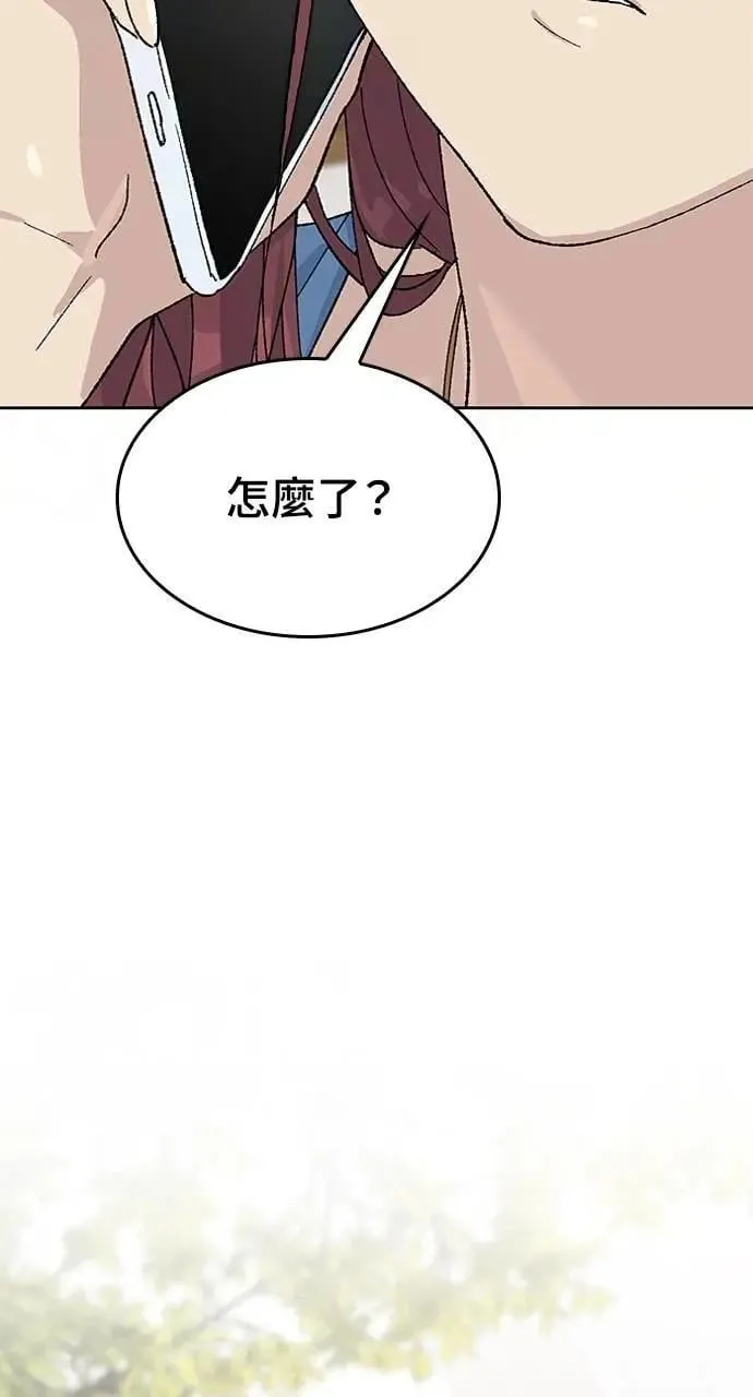 第32话 第101页