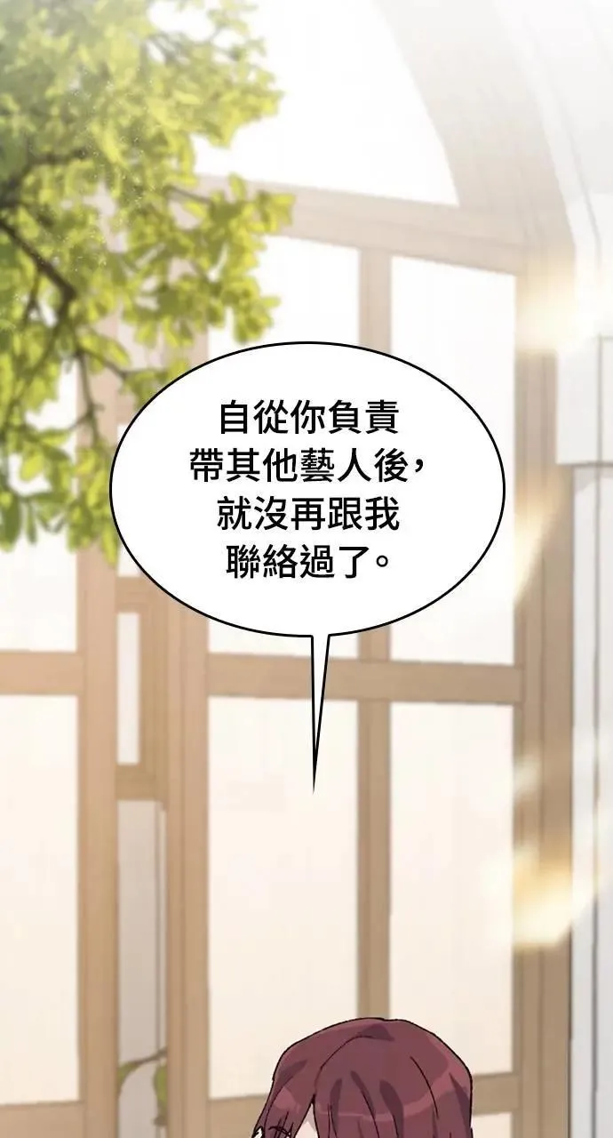 第32话 第102页