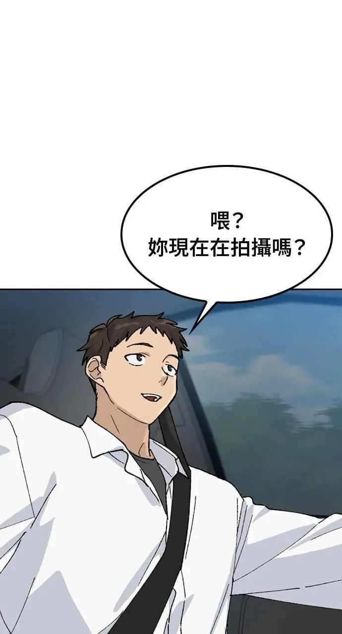 第33话 第1页