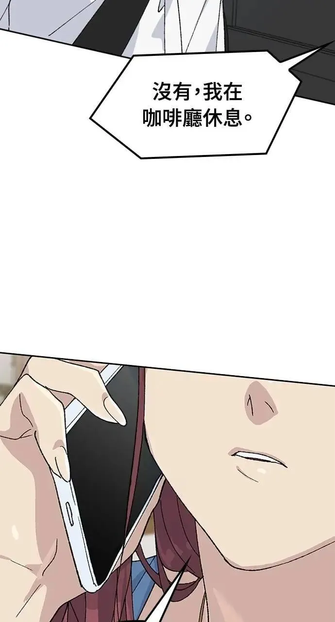 第33话 第2页