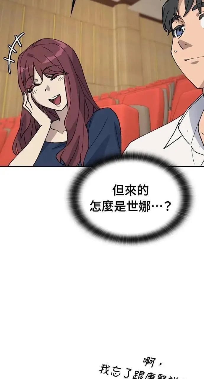第33话 第10页