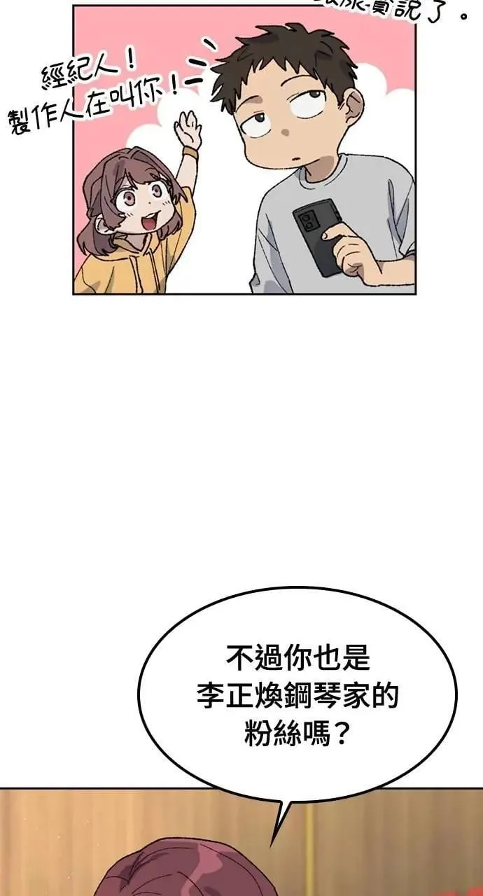 第33话 第11页
