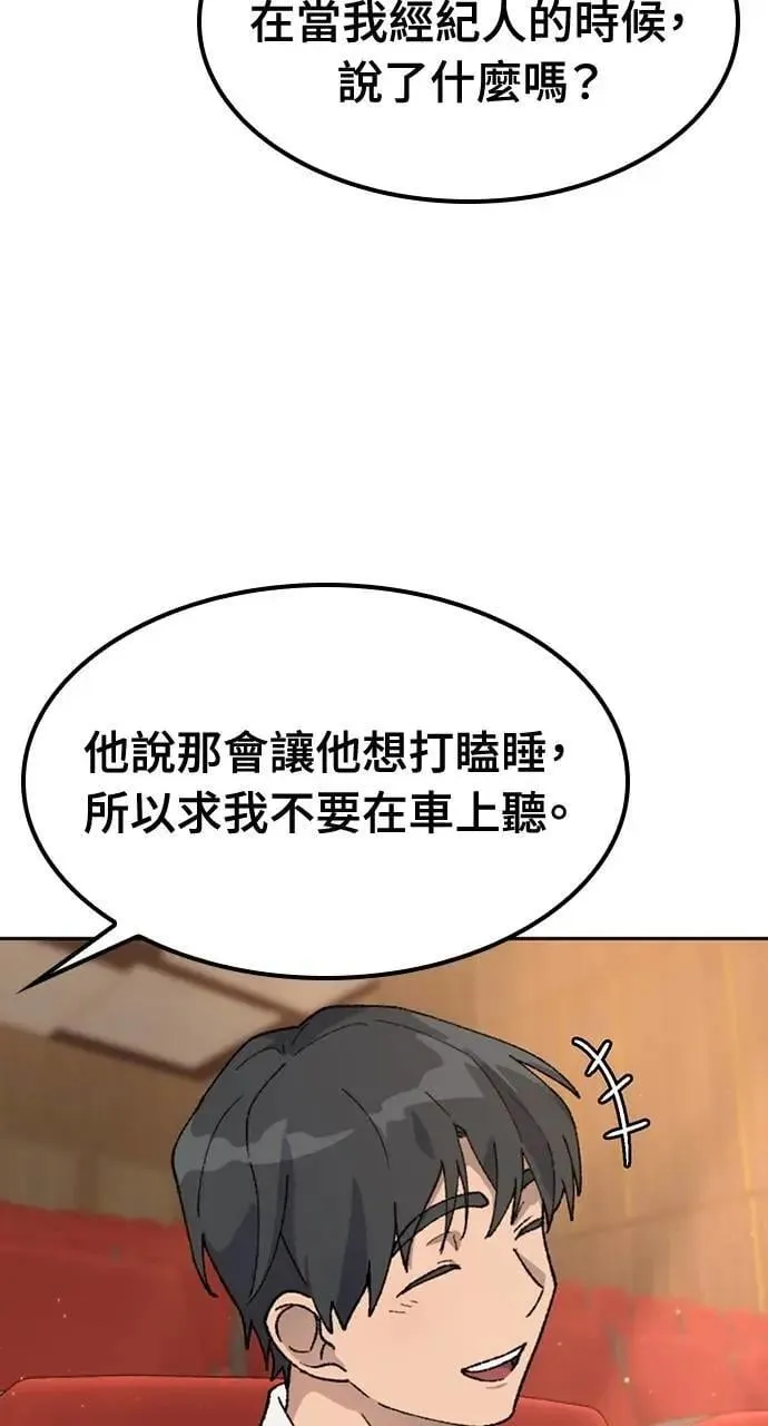 第33话 第15页