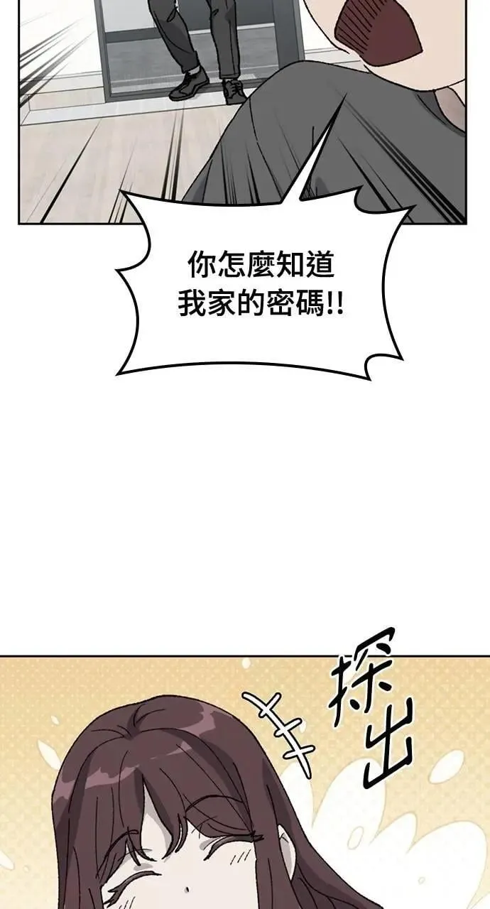 第33话 第18页