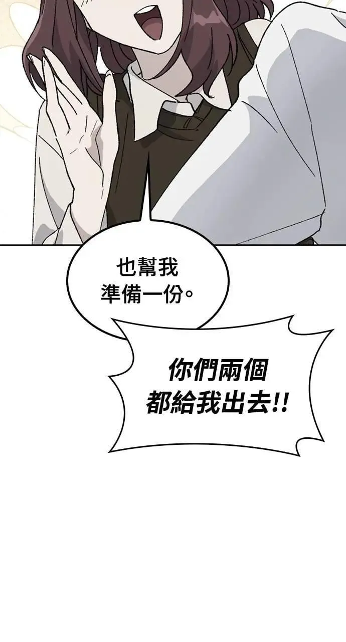 第33话 第19页