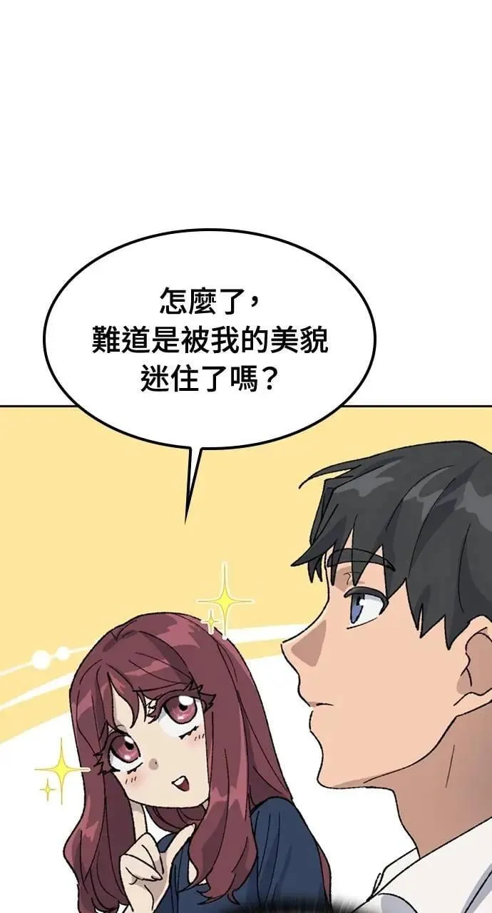 第33话 第21页