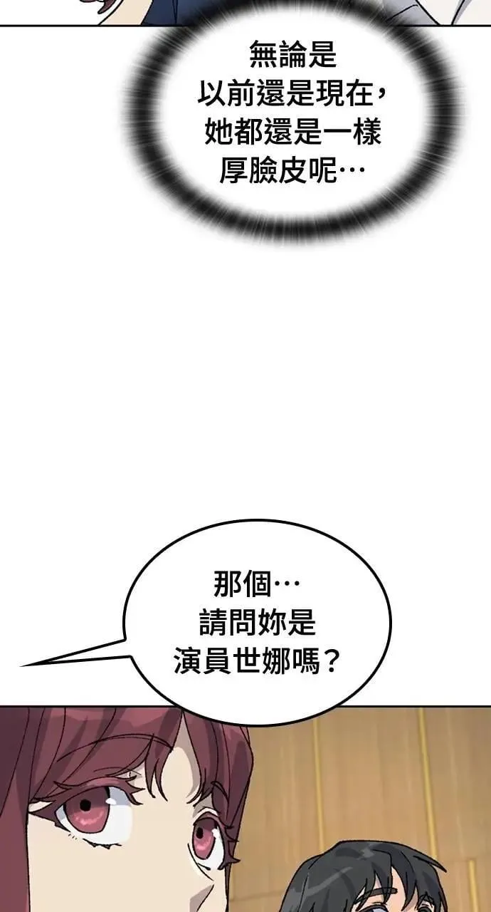 第33话 第22页