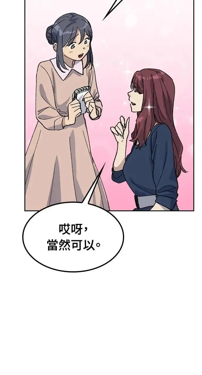 第33话 第24页