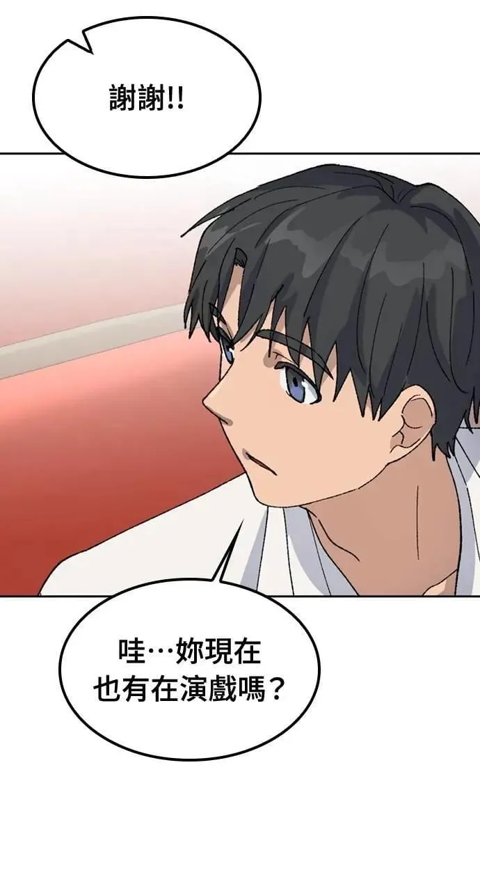 第33话 第25页