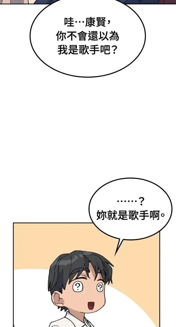 第33话 第27页