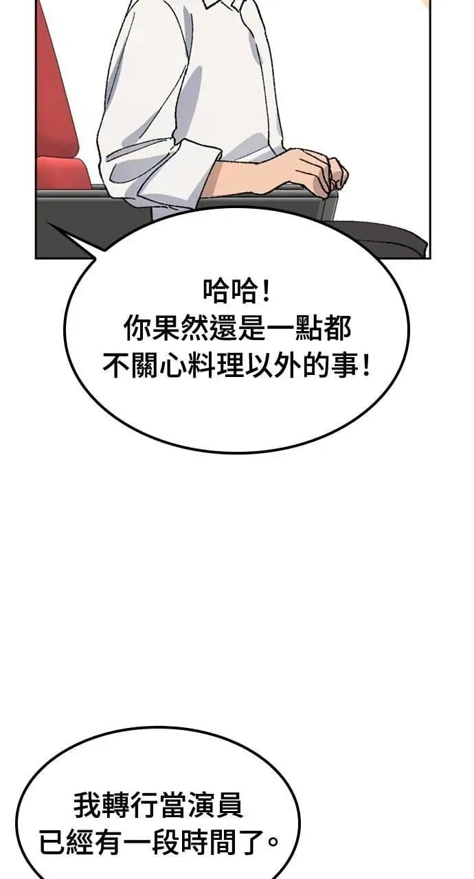 第33话 第28页
