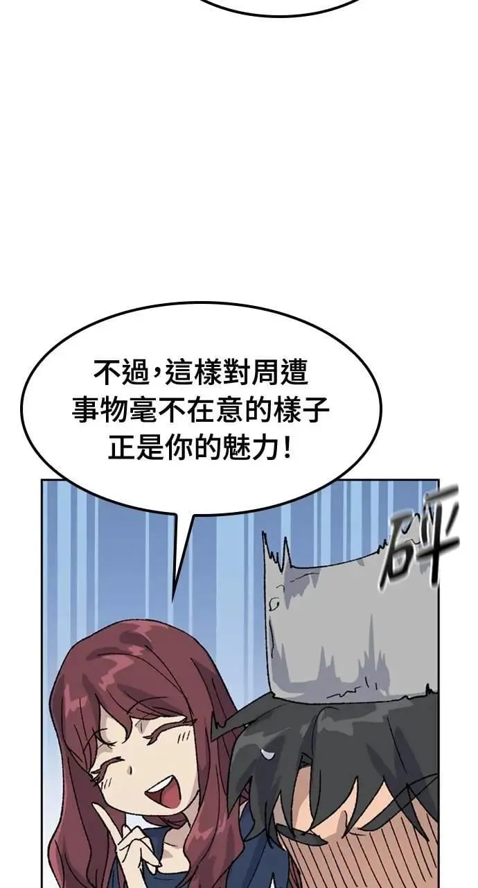第33话 第31页