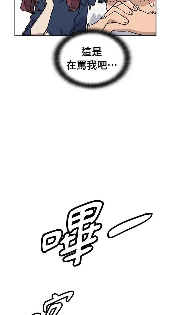 第33话 第32页