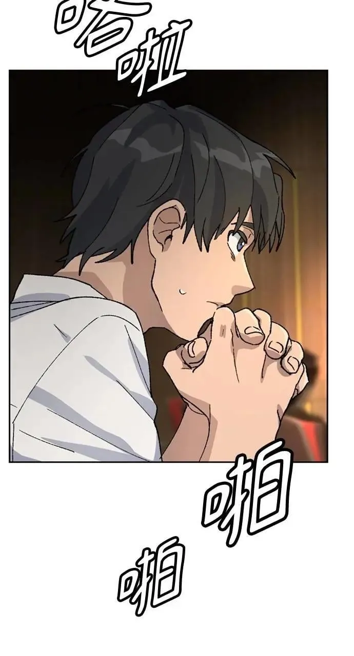 第33话 第33页