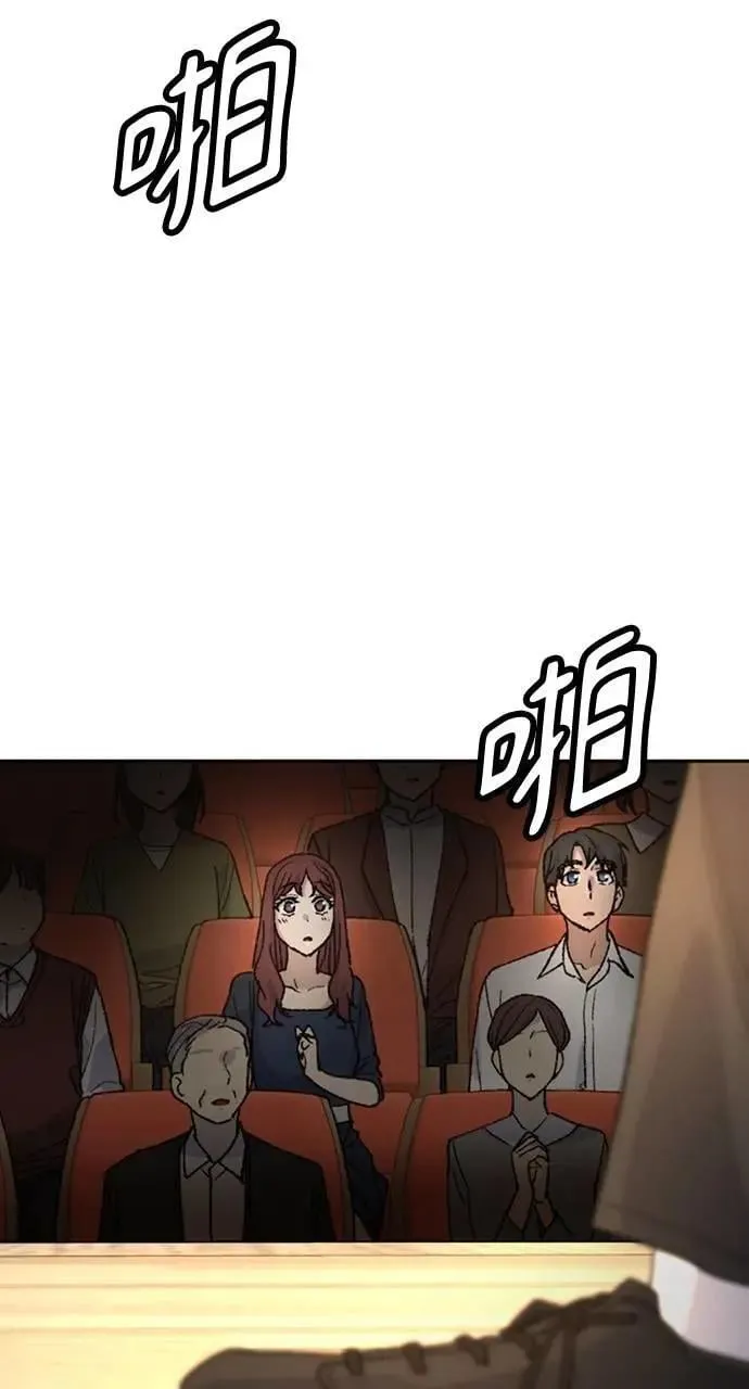 第33话 第34页